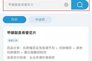 开云官方网站苹果下载截图3